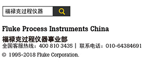 全国客服热线：4008103435|联系电话：010-64384691
